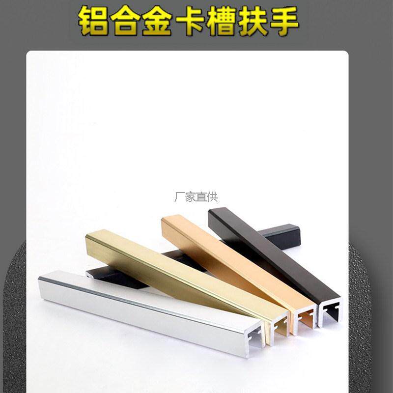 l铝合金不锈钢楼梯玻璃扶