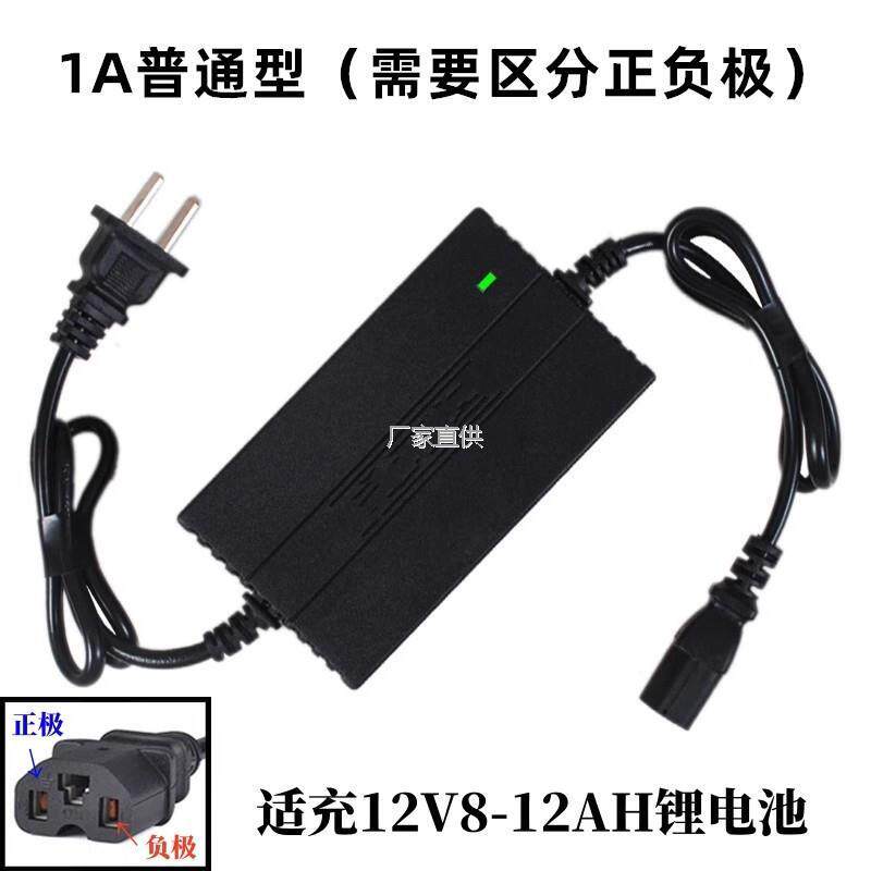 农业机械电动喷雾器配件l