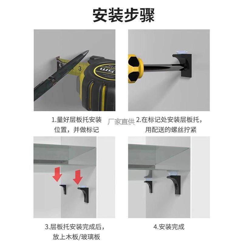 德国隔板固定托衣柜分层