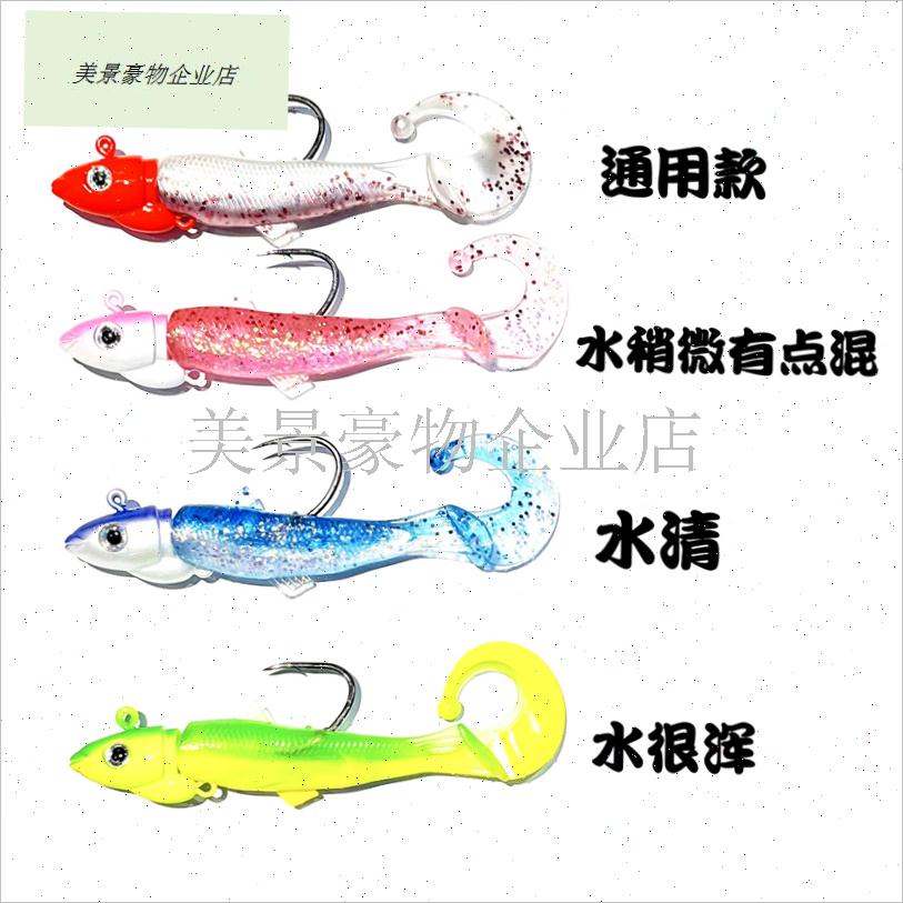舟山鸡骨礁海钓j鲈鱼大章跳铅头钩霸道路亚饵30g-50g.