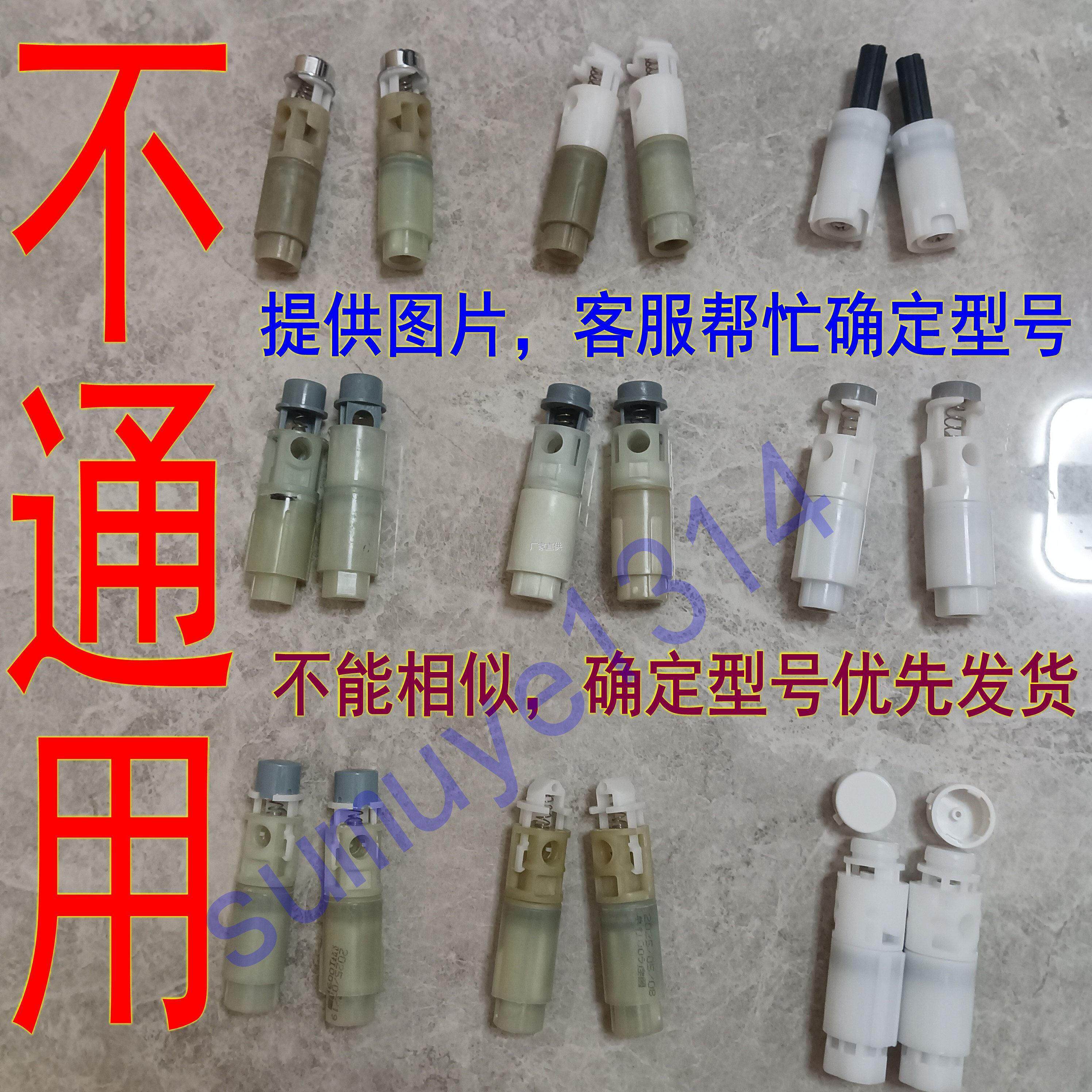 马桶盖阻尼器缓冲器液压