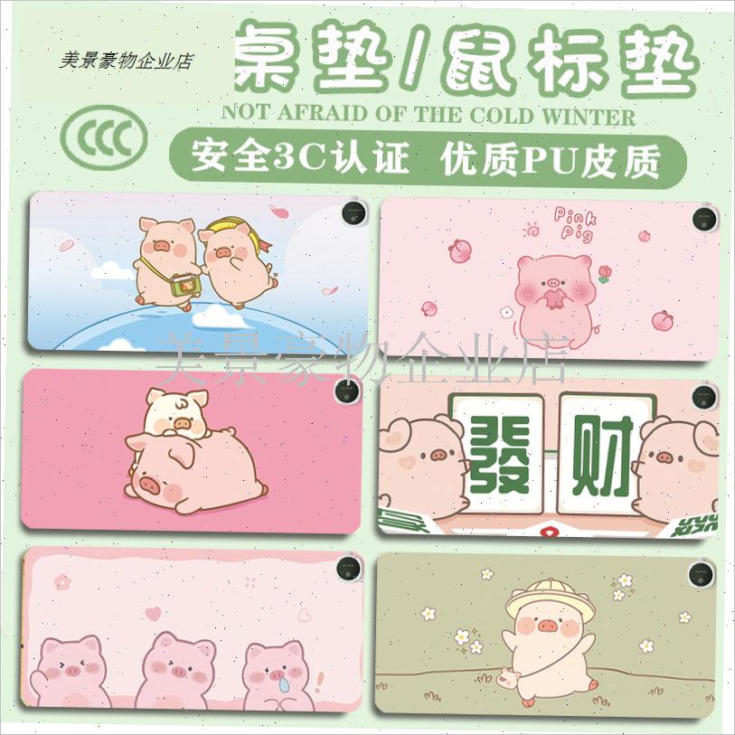lulu猪e加热桌垫鼠标垫超大暖手桌面垫冬季电脑键盘垫办公室发热.