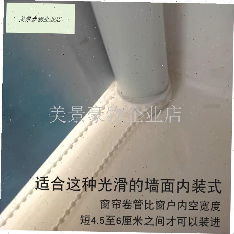 撑紧伸缩布e百叶卷帘配件卫生间浴室窗帘拉珠绳内装涨紧胀式免打.