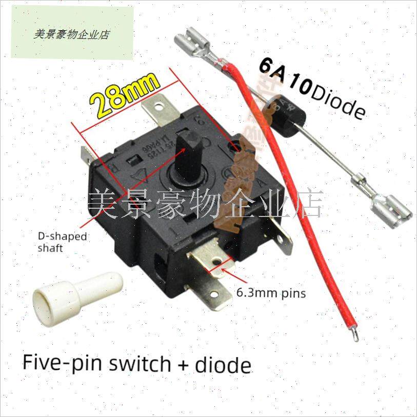 电热小太阳取暖器开关烤火炉x油汀暖风扇三脚五脚旋转档位调温开.