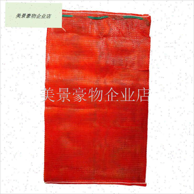 网袋编织袋子加密加厚塑胶网兜脐橙橘子柚子家S禽装橙子地瓜的网.