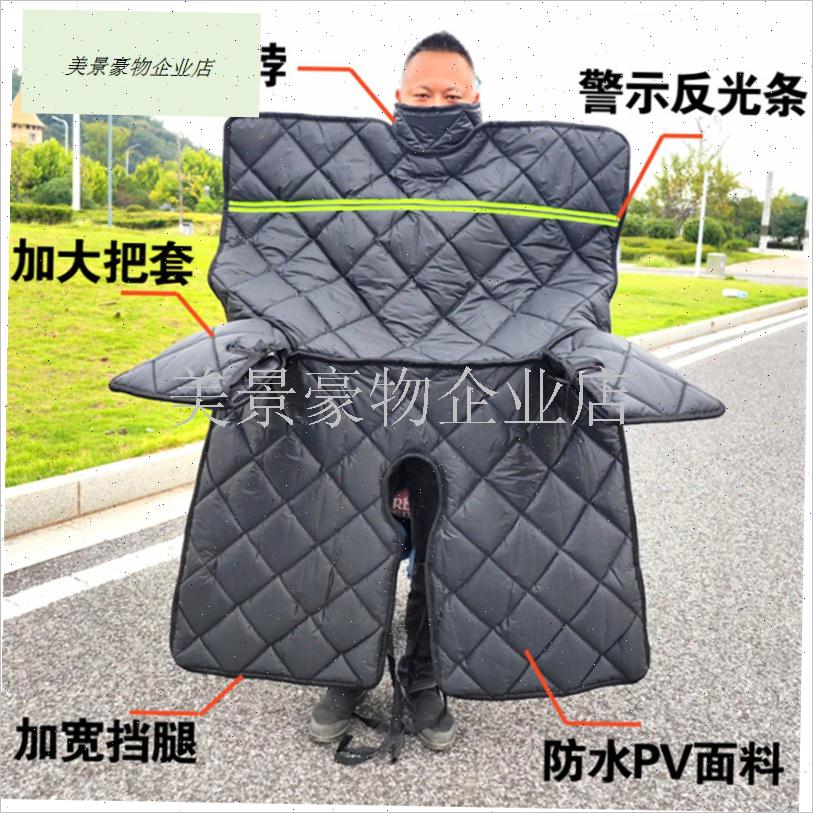 125摩托车挡风被跨骑冬季男士C骑跨式加绒加厚防水防风护膝罩防.