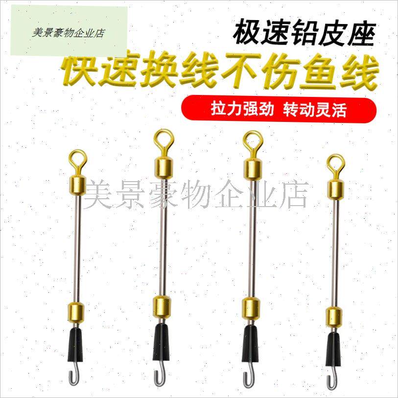 快速换子线 线八字别针金属铅z皮一体式字环连接V器子线 线钓鱼.