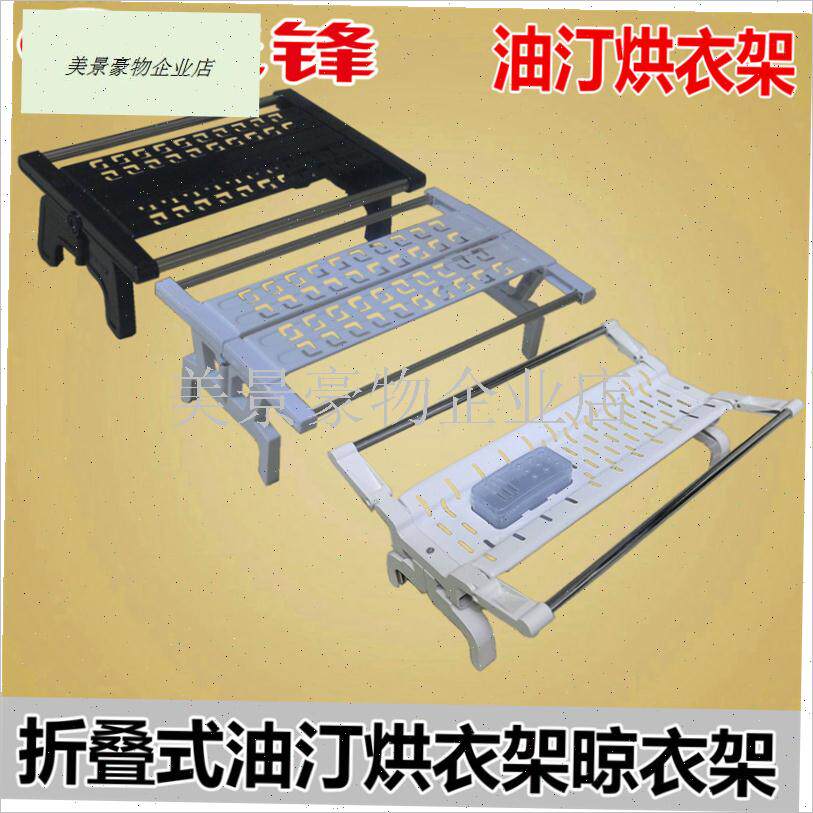 电热油汀烘衣架电暖器晾衣架D子取暖器烤衣烘干架原装配件置.