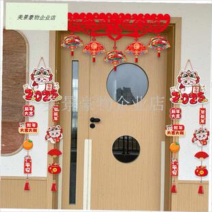 元旦教室门口装饰场景晚会202z5蛇年班级布置跨新年快乐小学幼儿.