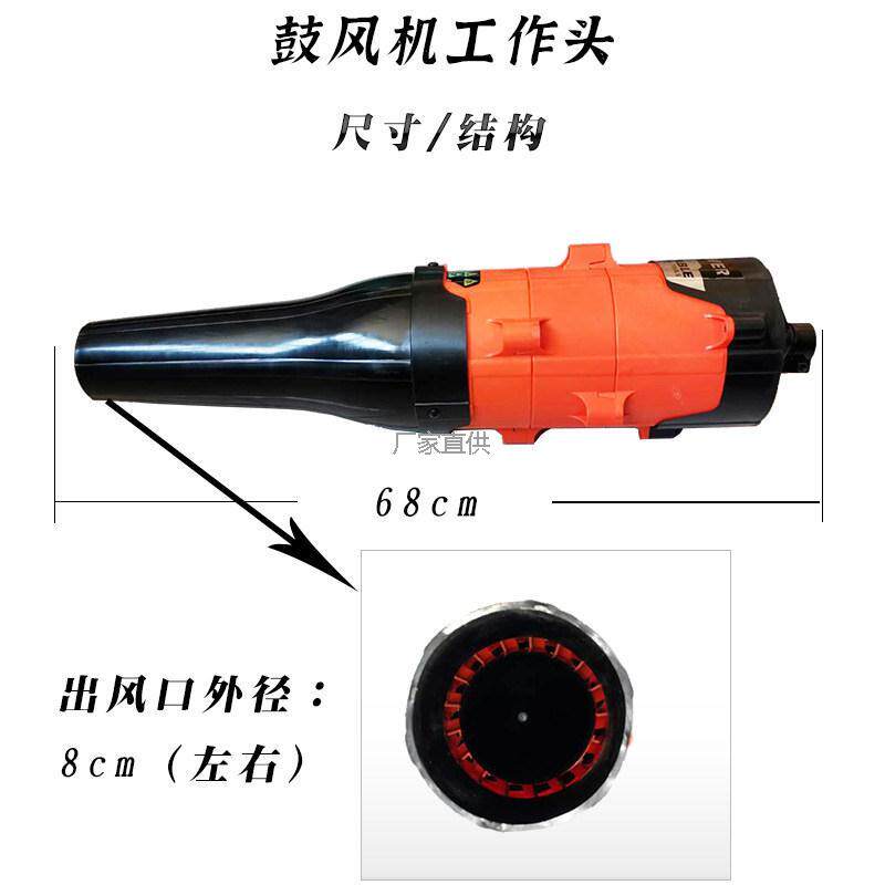 汽油电动割草机改装鼓风