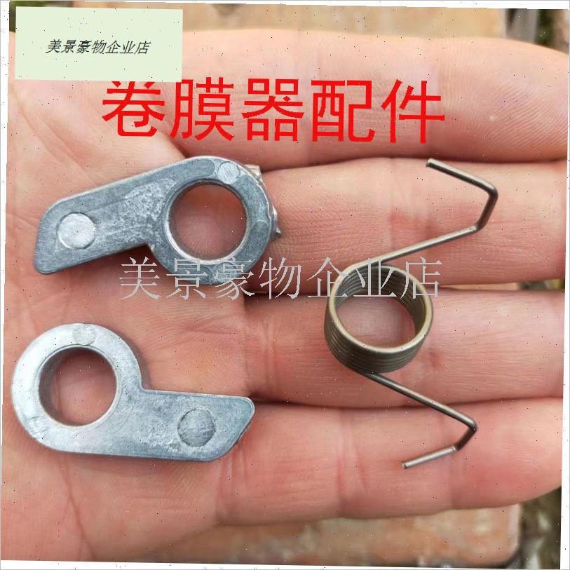 温室大棚卷膜器手动手摇卷帘机配件养殖蔬菜侧S卷顶卷爬升机配件.