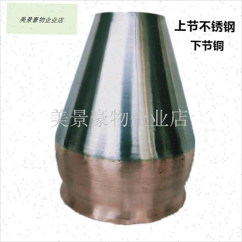 铜火锅专用烟筒内胆加厚木炭火锅炉紫铜火锅锅芯U锅胆具套装配件.
