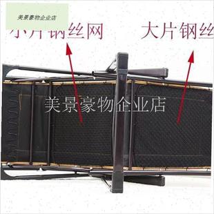 折叠躺椅老式配件柒字码麻将椅专用钢丝网维修R配件布面链接扣脚.