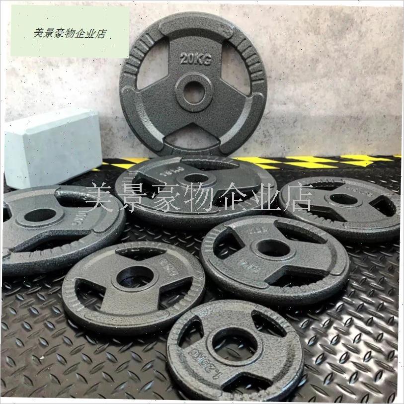 烤漆杠铃b大孔杠铃片1.25kg 5 7.5 10 20公斤摇臂配重片小孔哑铃.