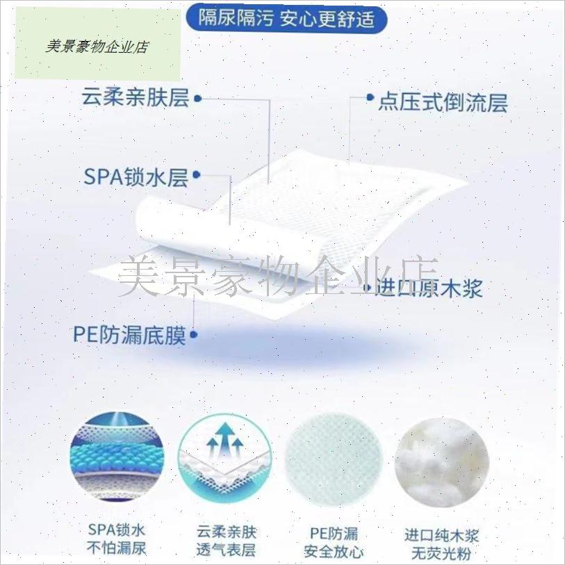 成人护理垫j60*90一次性加厚隔尿垫床垫男女老人妇婴床褥.