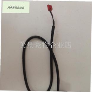 亿健佑美舒华易跑AD跑步机光感感F应线e03电机配件通用维修.