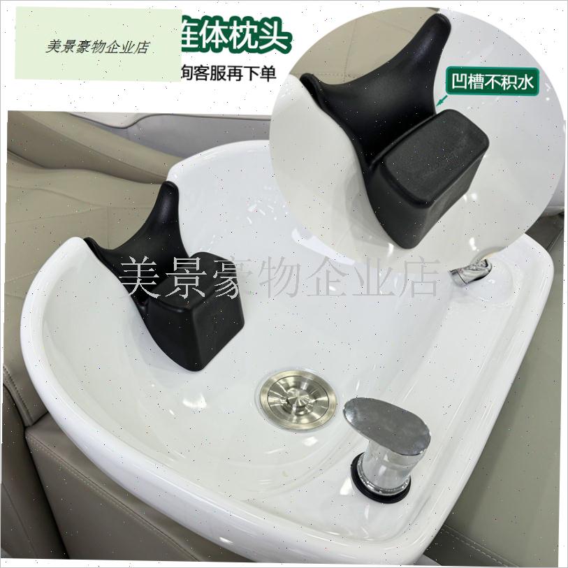 理发店洗头d床枕头发廊冲水床头枕陶瓷盆靠枕防水耐用硅胶护颈枕.