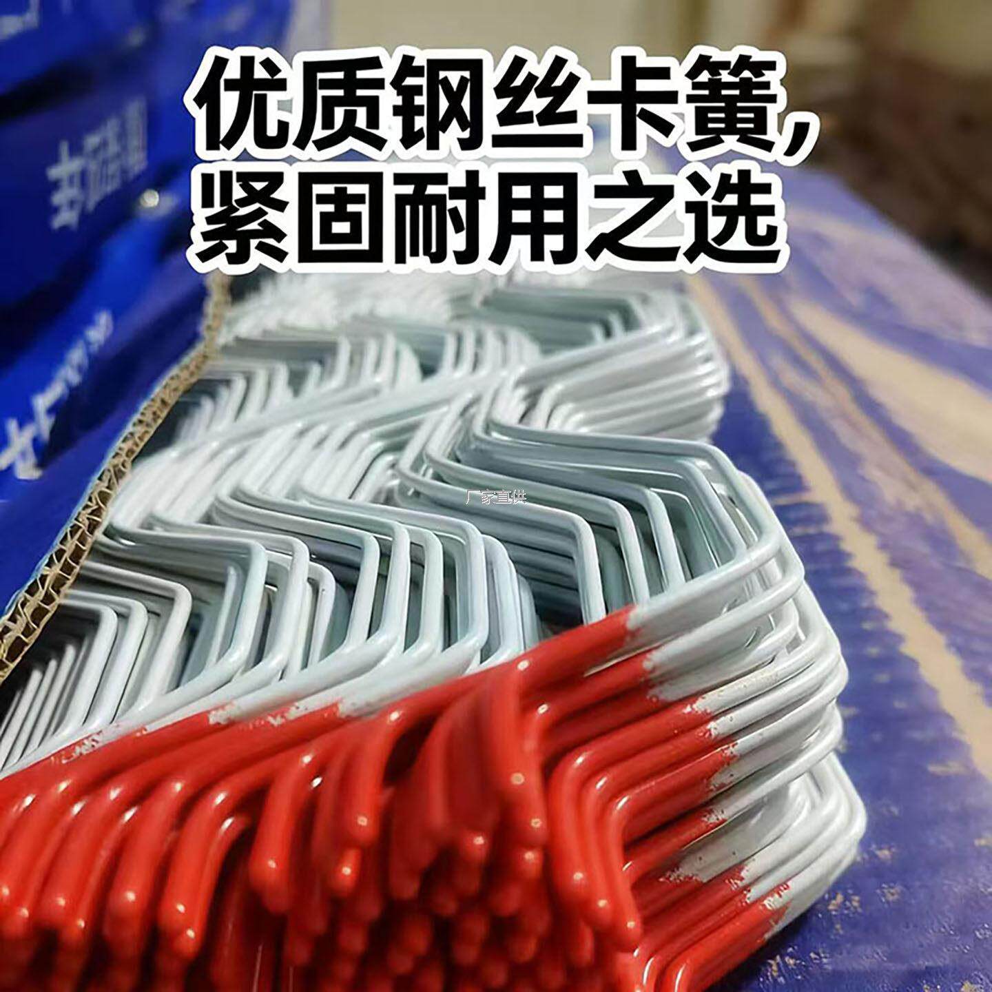 大棚配件白色北京卡l簧