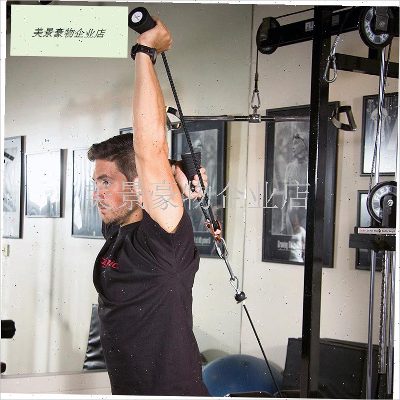 面拉绳锥型握把滑轮拉力绳二三头D肌龙门架绳索下压健身拉背把手.