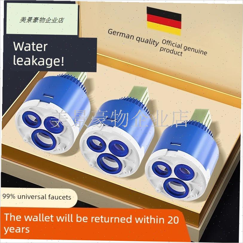 冷热水龙头阀芯混l合阀陶瓷通用配件系列厨房水槽脸盆阀芯.