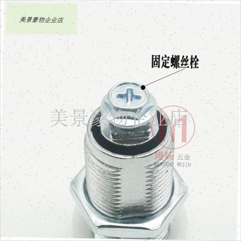 世达工具车优耐特工具锁芯绿色7抽屉箱可连杆联动锁4WS店专用90.