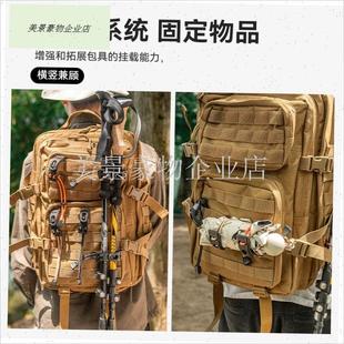 utx多耐福e扣具冰斧扣molle扩展登山杖固定扣户外背包改造拓展配.