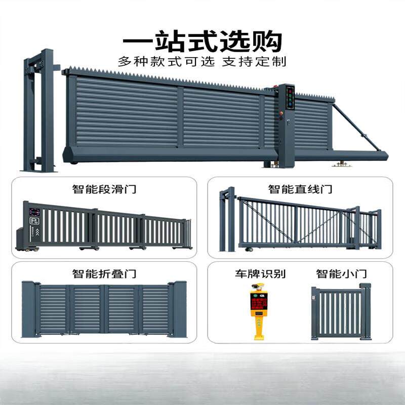 电动无轨悬浮平移门无轨直线门公司工厂厂区学校伸缩门智能大门