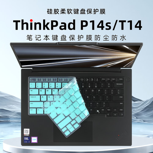 联想ThinkPadP14s键盘膜防尘垫