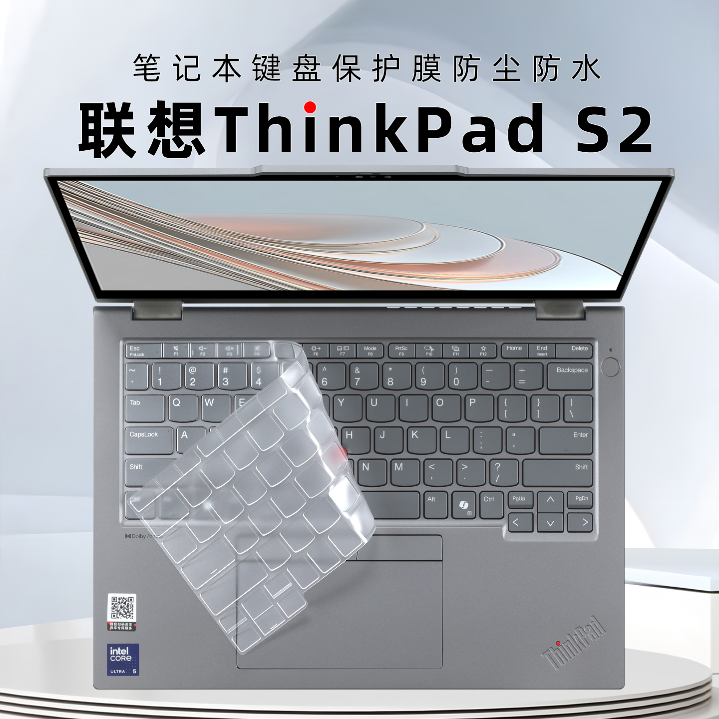 ThinkPadS2键盘膜防尘垫按键套