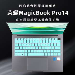 561 荣耀MagicBook 14键盘保护膜MRA Pro14键盘膜FMB 71按键套14Pro钢化膜笔记本屏幕膜 P电脑防尘垫荣耀Art