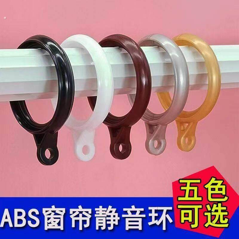 加厚静音罗马圈窗帘吊环通用消音挂钩窗帘配件