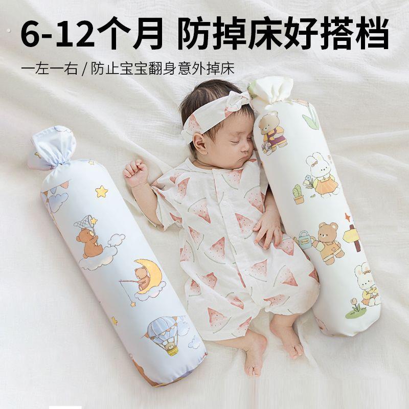 宝宝糖果枕婴儿夏季安抚枕二月闹防惊跳吓压枕头可拆洗荞麦决明子