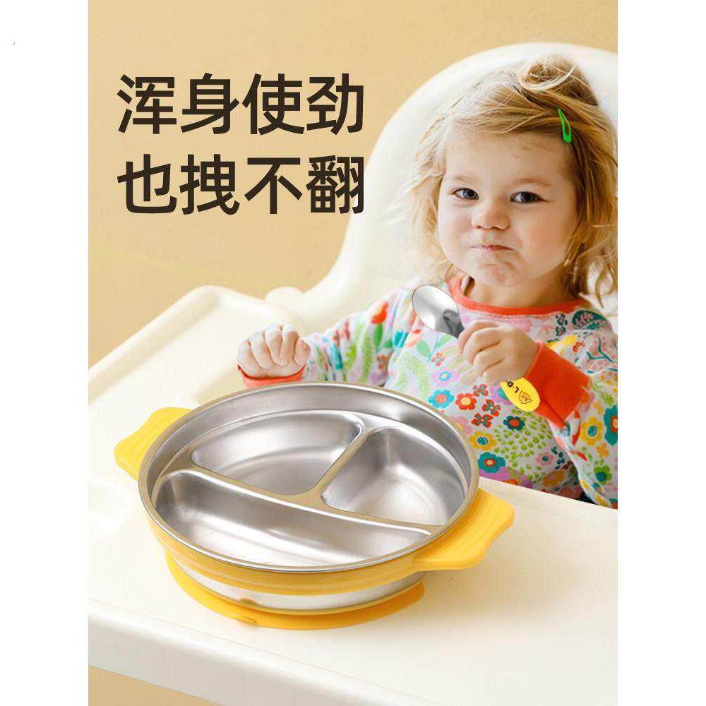 宝宝餐盘吸附分格带盖316不锈钢男女孩儿童吃饭专用饭碗婴儿吸盘