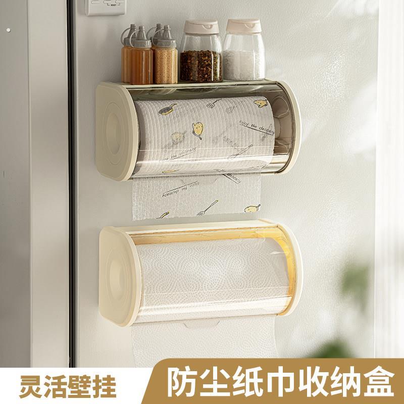纸巾盒厨房纸巾收纳盒悬挂创意卷筒卫生纸纸巾架化妆室壁挂式抽取图片