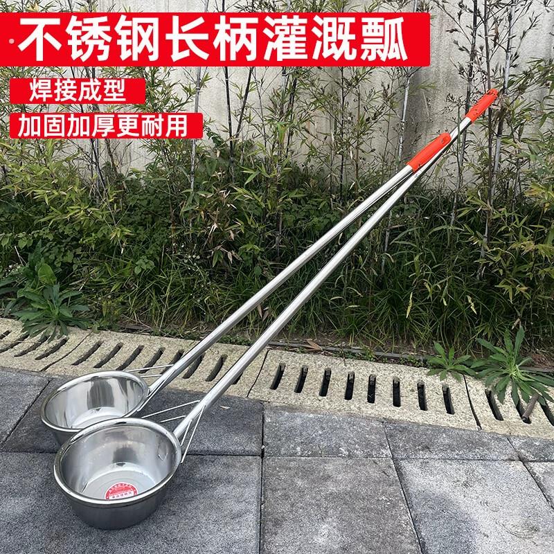 不锈钢长柄水瓢粪勺加长浇菜水瓢长把舀水勺粪瓢水瓢淋菜浇水勺子
