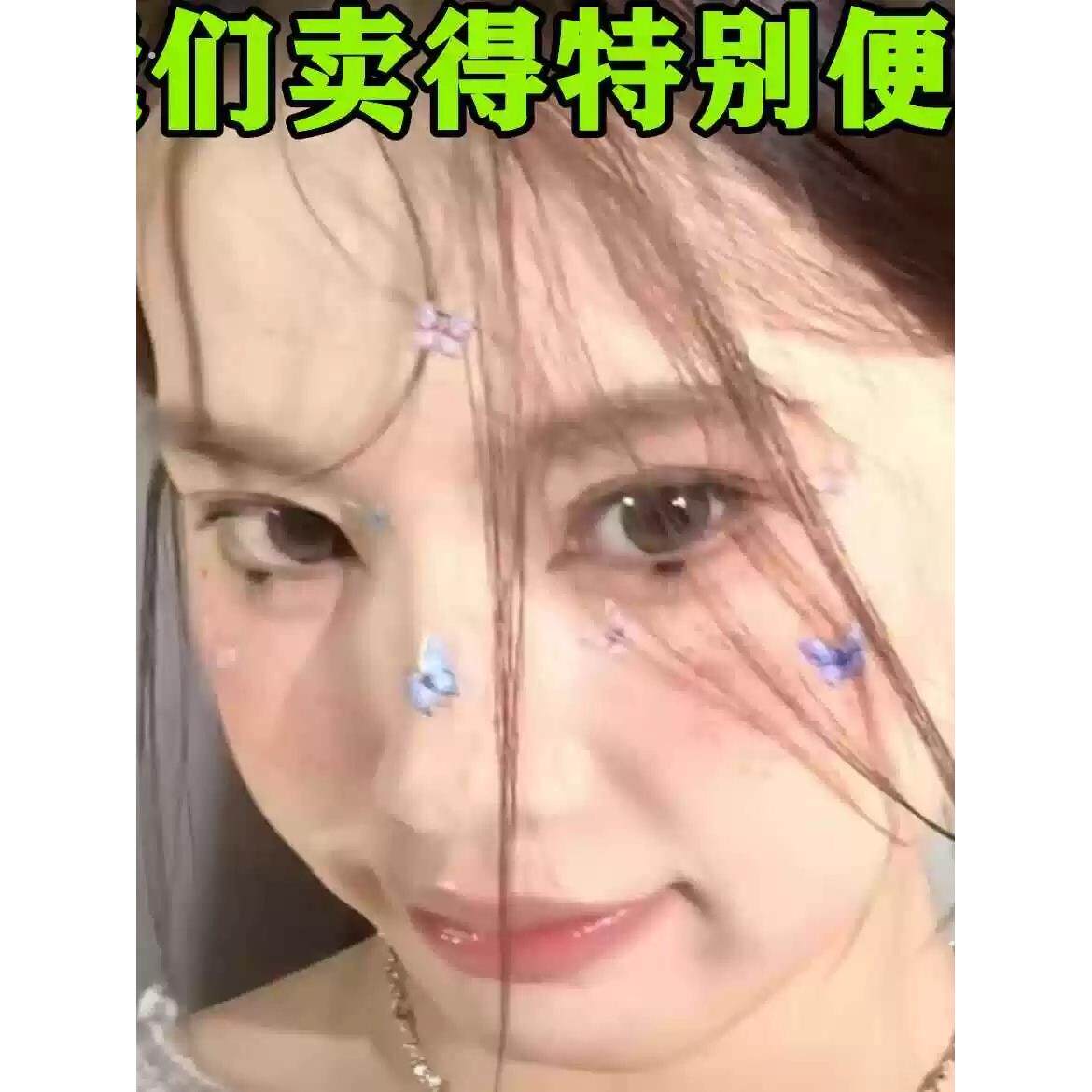 小红书爆款蝴蝶翼流光贴纸高级平面美甲贴纸缤纷蝴蝶仙女指甲贴纸