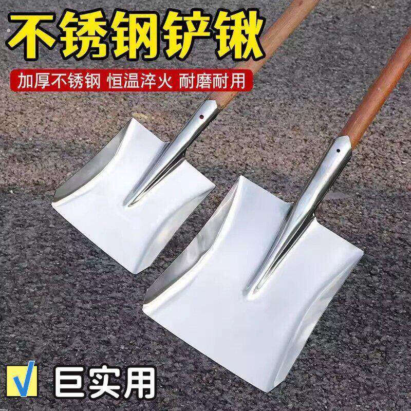 不锈钢铲子加厚多功能钢锹海鲜上菜炒菜铲子大号户外全钢一体方铲