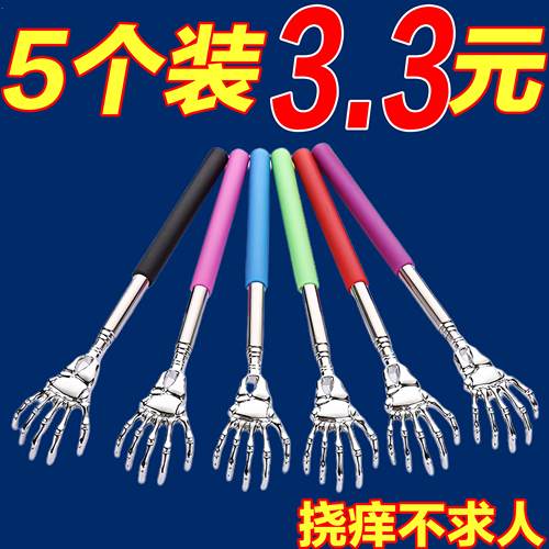 不求人痒痒挠多功能抓背神器抓痒器高级老头乐耙子后背可伸缩宠物