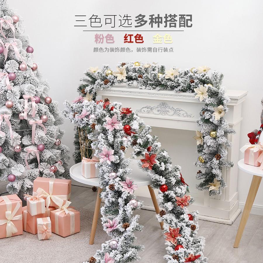 圣诞藤条圣诞节装饰白色植绒酒店商场门头楼梯扶手2.7米松枝套餐