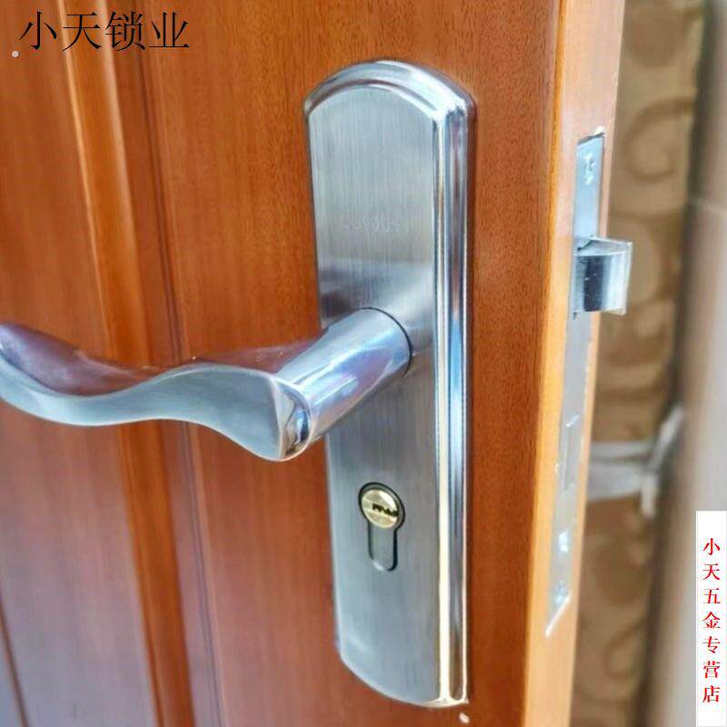 带钥匙可调木门室内卧室门锁锁孔家用木门改装距旧免万能型