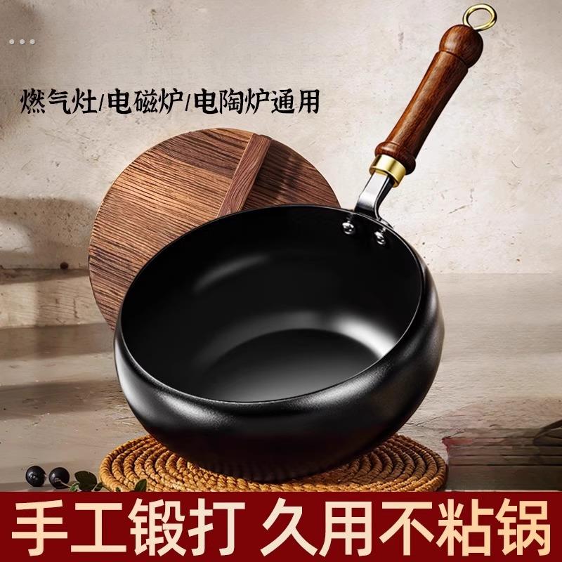 手工锻打正宗大肚锅铁锅家用炒菜锅无涂层炒锅电磁炉不粘平底