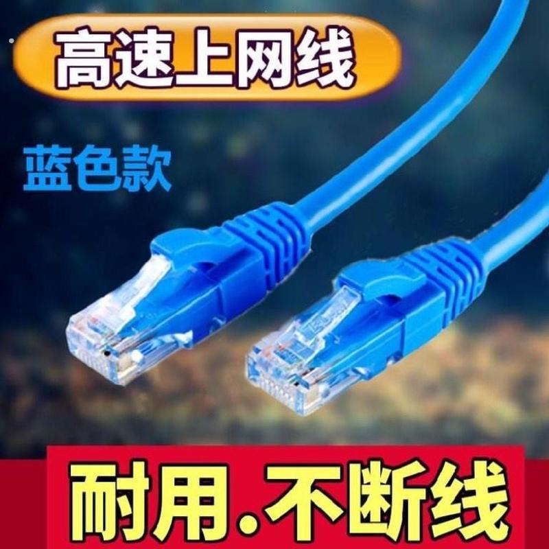 连接猫和电脑电视的连接头别墅数据线光纤接收器机上盒延长线器