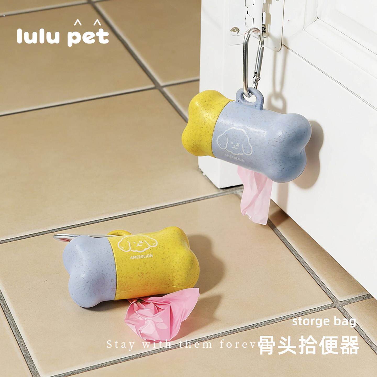狗狗捡屎袋宠物拾便器骨头型分配器便携式猫咪垃圾袋麦秸秆可降解