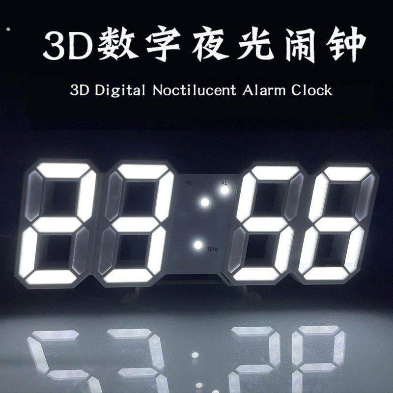 电脑桌摆件氛围灯发光立体数字时钟卧室柜子电竞房间小夜灯装饰品