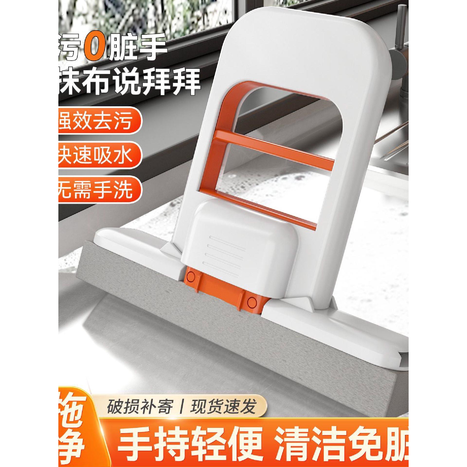四季悠折叠迷你小拖把抹布2026新款免手洗懒人家用吸水拖把海绵头