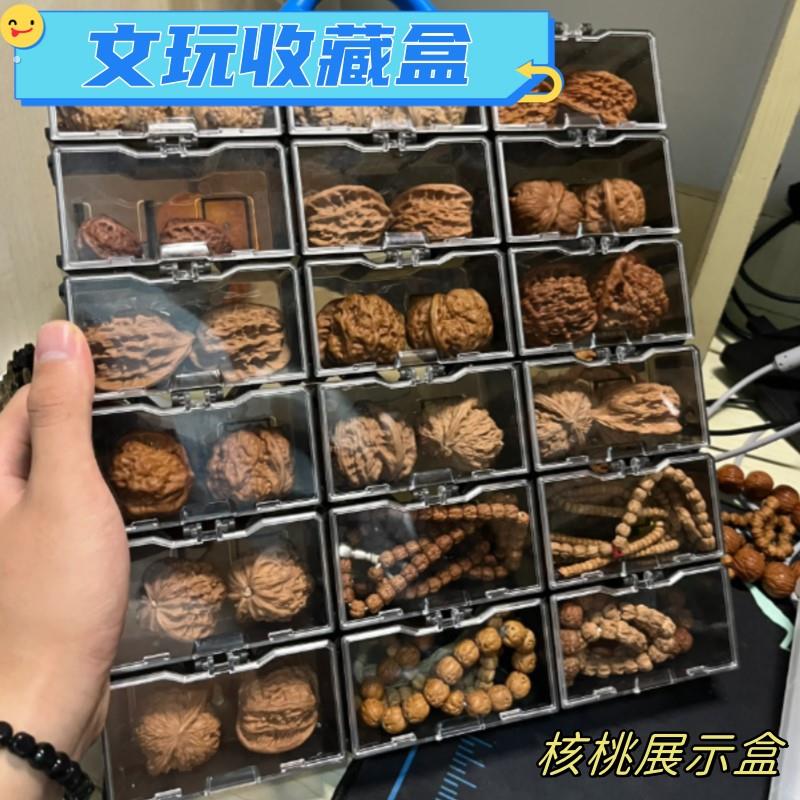 文玩核桃收纳盒可叠加创意古玩展示架压克力蛤蟆头蛙饼收藏整理架