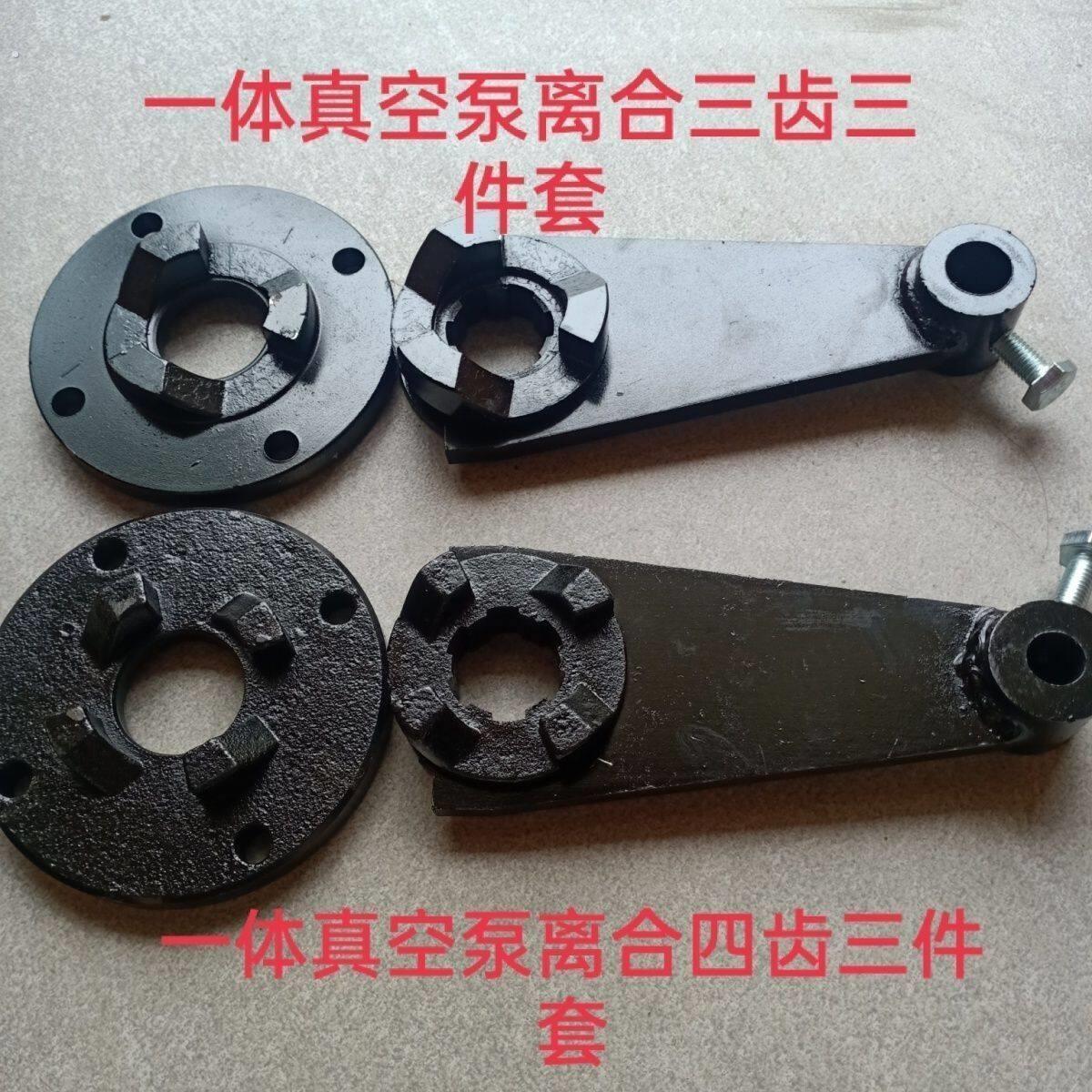 抽粪泵分离器吸粪车真空泵配件3件套一体泵拨叉三轮车配件离合轮