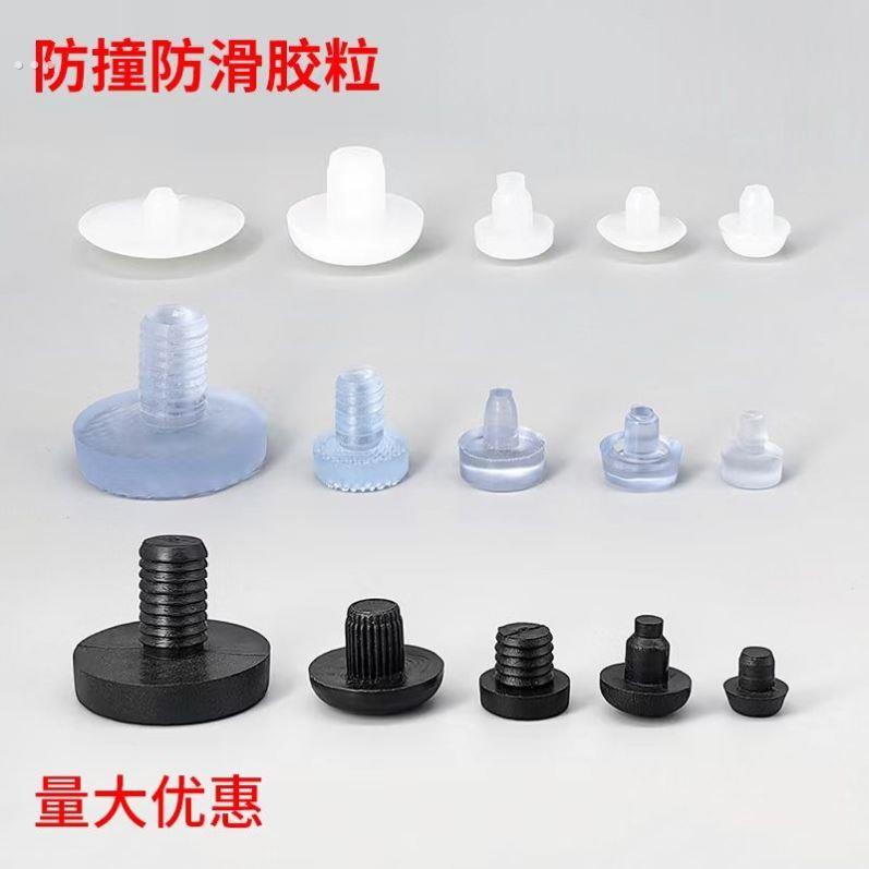 5 6 7 8 10厘椅子脚垫凳子垫脚防滑胶粒防碰垫弓形椅防滑脚垫