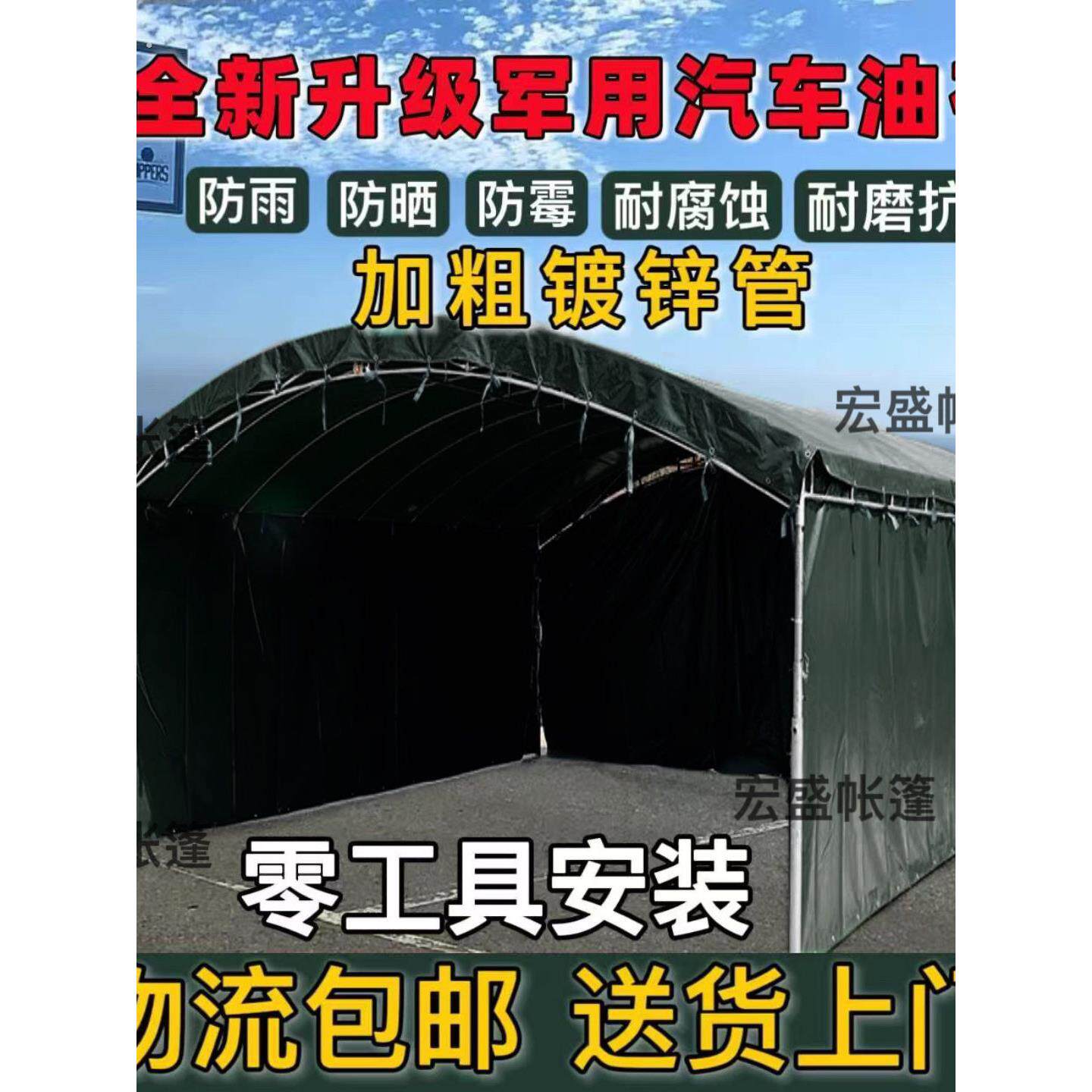 户外帐篷停车棚酒席帐篷养殖帐篷雨棚工地帐篷遮阳棚加厚油布三季