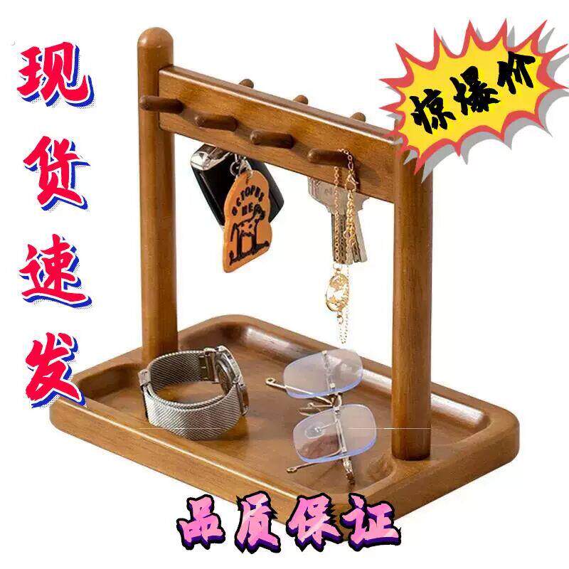 现货 玄关入户钥匙收纳盒摆件展示架实木挂件架进门架创意置物架